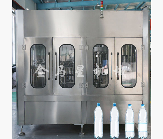 全自動(dòng)三合一沖灌封灌裝機(jī)