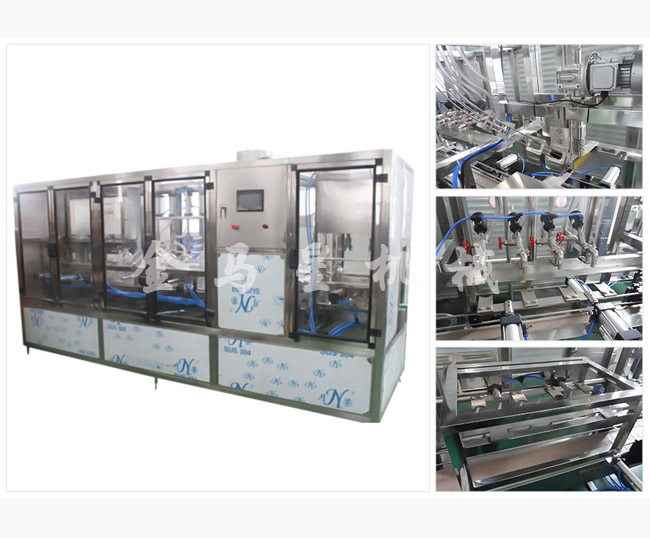 礦泉水灌裝生產(chǎn)線